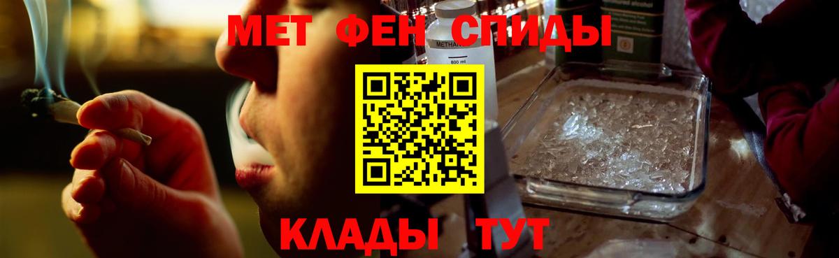 АМФЕТАМИН Розовый Нефтеюганск