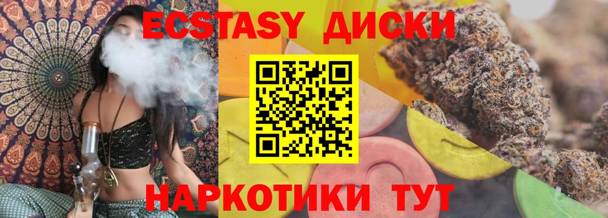 мориарти состав  ЭКСТАЗИ mix  Вход с VPN  hydra ССЫЛКА  Нефтеюганск  Экстази Philipp Plein 