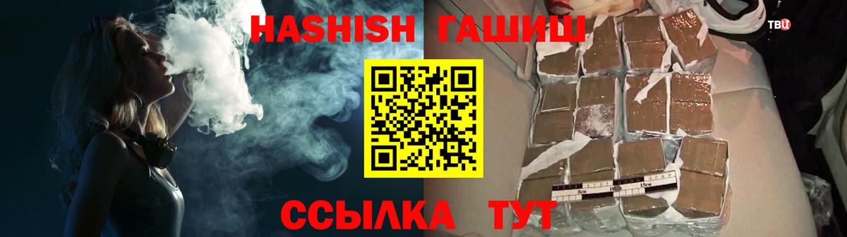 Нефтеюганск  Гашиш индика сатива  Гашиш гарик  Вход с VPN 