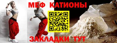 тгк Гусиноозёрск