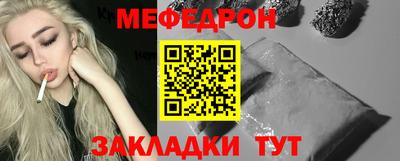 прущая мука Гусь-Хрустальный