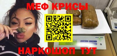 прущая мука Гусь-Хрустальный