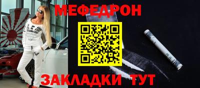 прущая мука Гусь-Хрустальный
