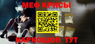 тгк Гусиноозёрск