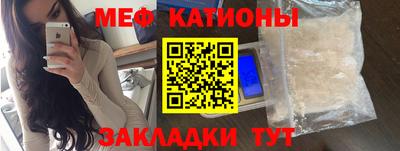 прущая мука Гусь-Хрустальный