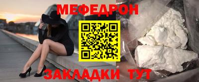 прущая мука Гусь-Хрустальный