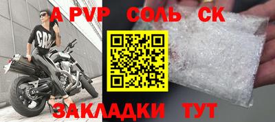тгк Гусиноозёрск