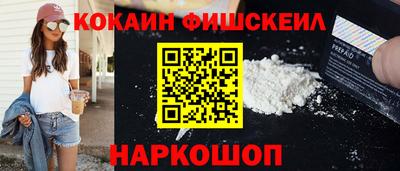 тгк Гусиноозёрск
