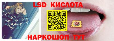 тгк Гусиноозёрск