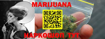 тгк Гусиноозёрск