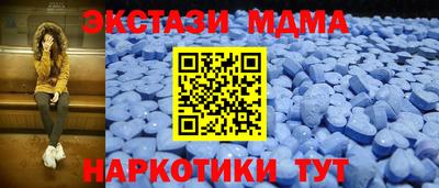 тгк Гусиноозёрск