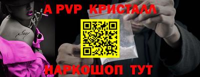 прущая мука Гусь-Хрустальный