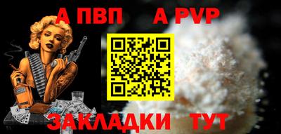 тгк Гусиноозёрск