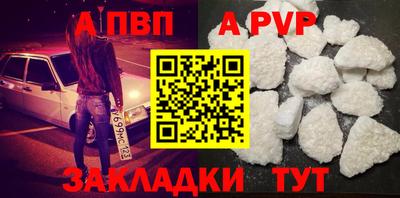 тгк Гусиноозёрск