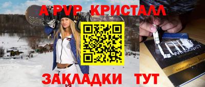 прущая мука Гусь-Хрустальный
