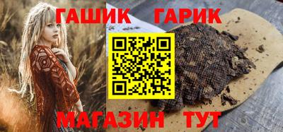тгк Гусиноозёрск