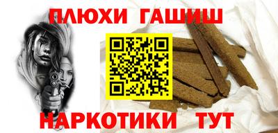 тгк Гусиноозёрск