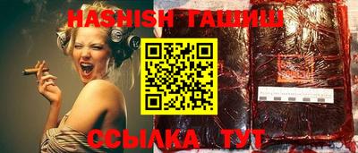 тгк Гусиноозёрск