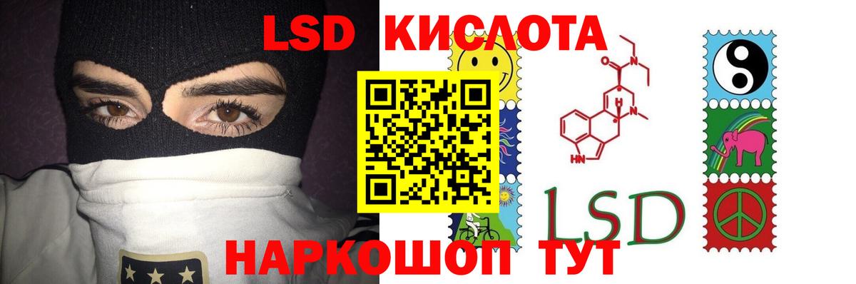 Лсд 25 экстази ecstasy Нефтеюганск