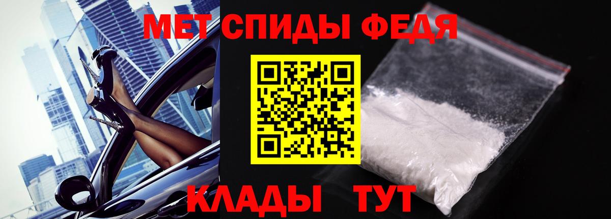 Метамфетамин Декстрометамфетамин 99.9%  Вход с VPN  Нефтеюганск 
