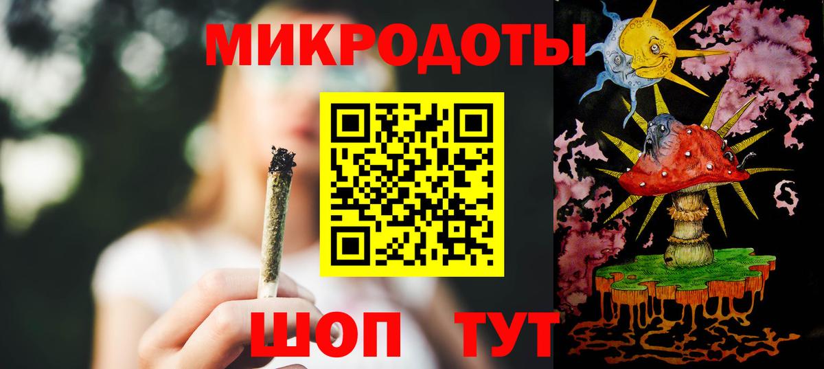 Нефтеюганск  Галлюциногенные грибы прущие грибы  Вход с VPN 