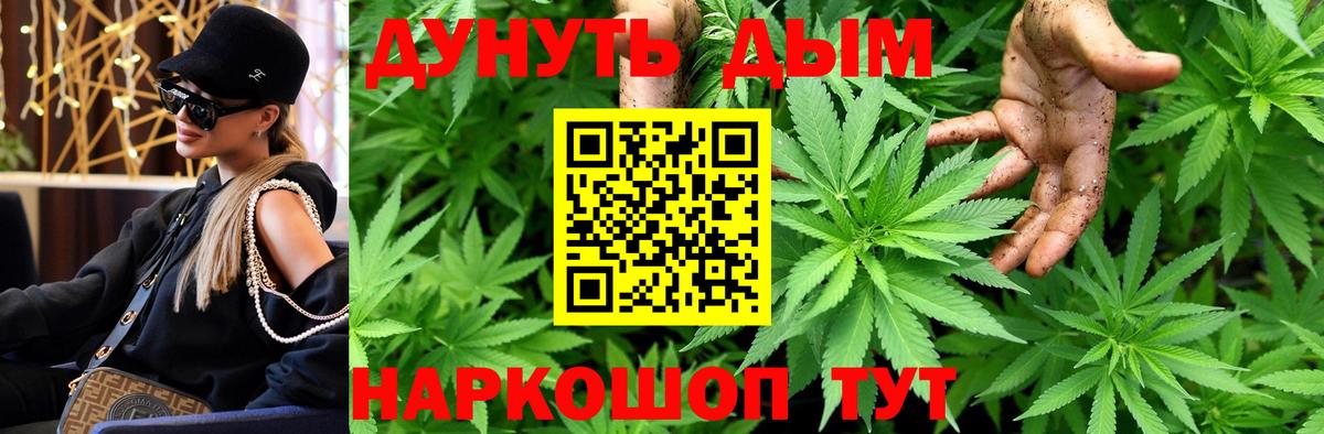 Бошки марихуана планчик Нефтеюганск