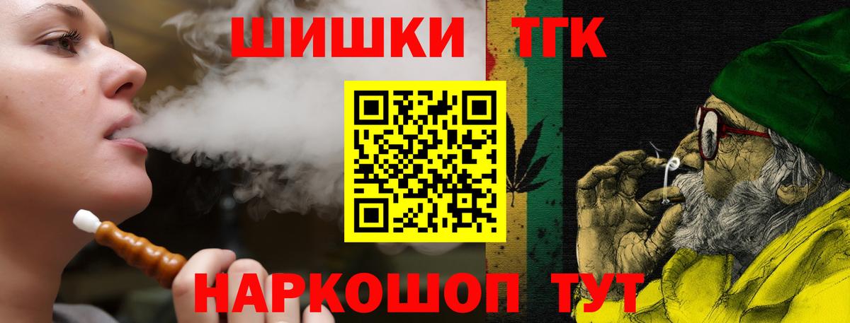 Канабис LSD WEED  Вход с VPN  Шишки марихуана Ganja  Нефтеюганск  МАРИХУАНА ГИДРОПОН 